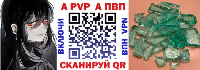 Alfa_PVP VHQ Купить Верхний Тагил