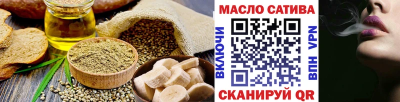 Купить где  Верхний Тагил  Cannafood марихуана 