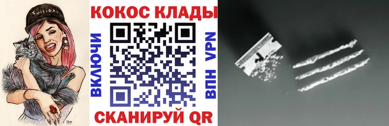 COCAIN Columbia  Купить  Верхний Тагил 