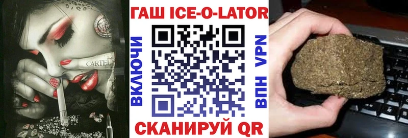 Купить где  Верхний Тагил  ГАШИШ Cannabis 