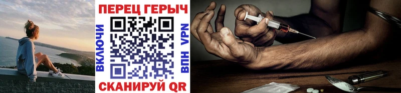 ГЕРОИН афганец Купить Верхний Тагил