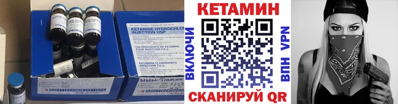 Купить где  Верхний Тагил  Кетамин ketamine 