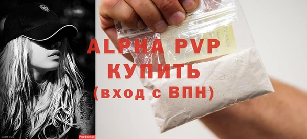 гашишное масло Волосово