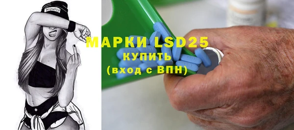 гашишное масло Волосово