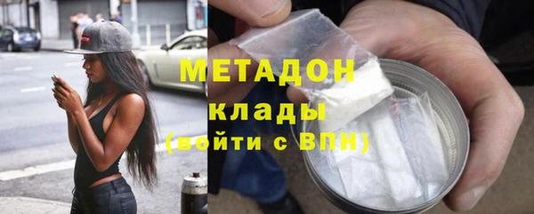 гашишное масло Волосово