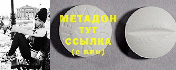 дурь Володарск
