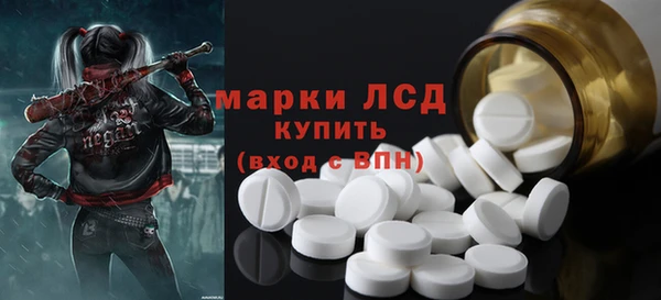 гашишное масло Волосово