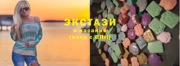 гашишное масло Волосово