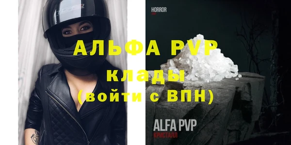 дурь Володарск