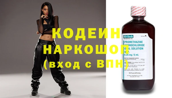 гашишное масло Волосово