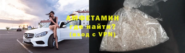 гашишное масло Волосово