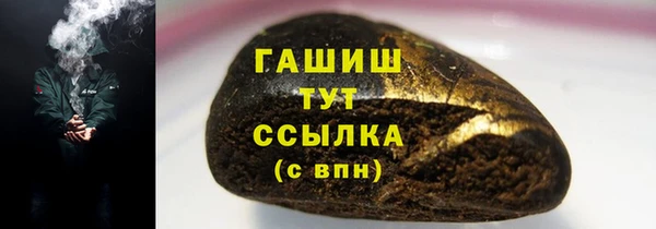 гашишное масло Волосово