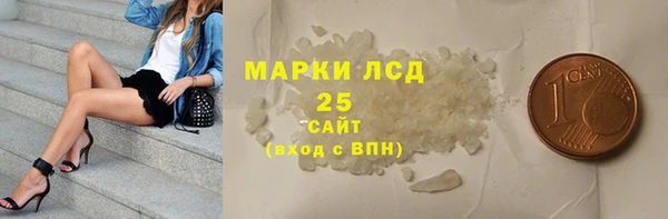 гашишное масло Волосово