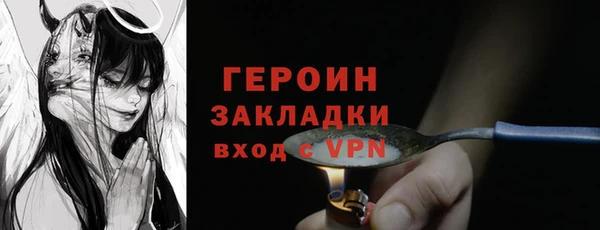 гашишное масло Волосово