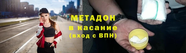 гашишное масло Волосово