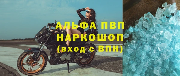 дурь Володарск