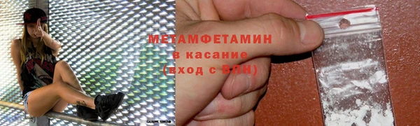 СК Волоколамск