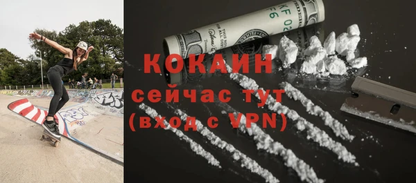 гашишное масло Волосово
