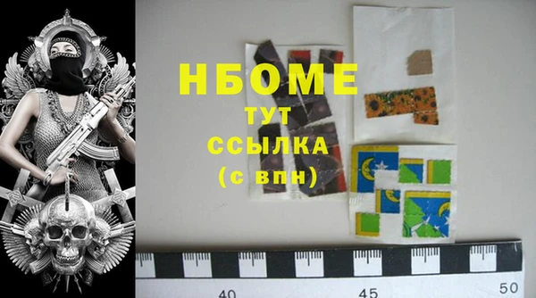 гашишное масло Волосово