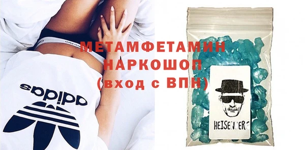 гашишное масло Волосово