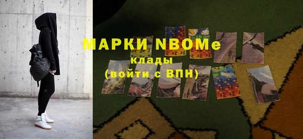 дурь Володарск
