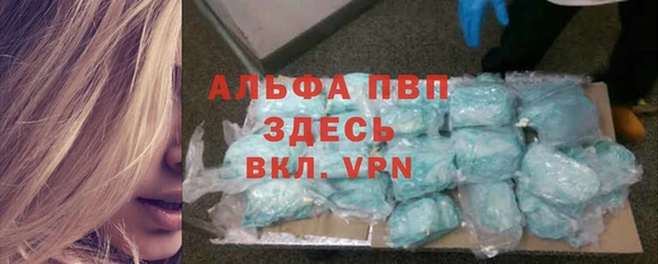дурь Володарск
