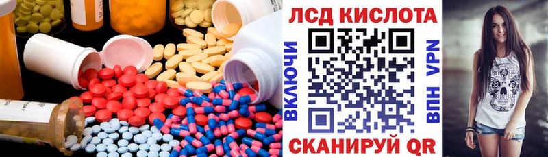Купить  Верхний Тагил  ЛСД экстази ecstasy 