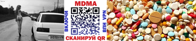 Купить закладки  Верхний Тагил  МДМА молли 