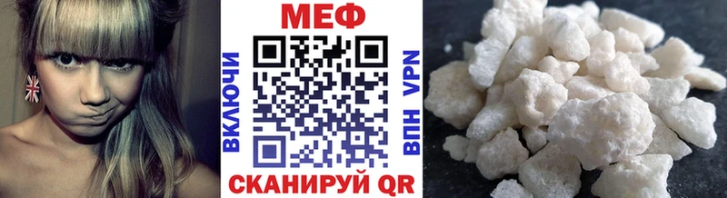 Купить  Верхний Тагил  Мефедрон 4 MMC 