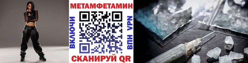 Первитин кристалл  Купить закладки  Верхний Тагил 