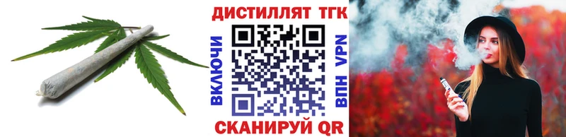 ТГК жижа  Купить закладки  Верхний Тагил 
